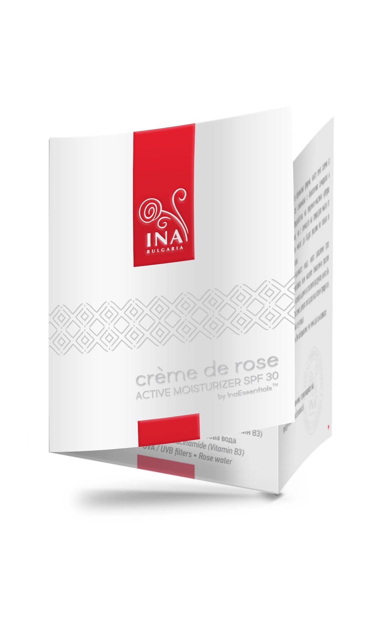 + Gift Crème de rose - active Moisturizer with SPF30 (sample) - 1pc.