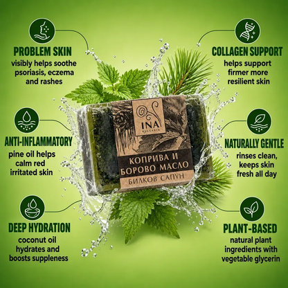 + Gift Natural Herbal Soap with Nettle and Pine Oil - anti-inflammatory action