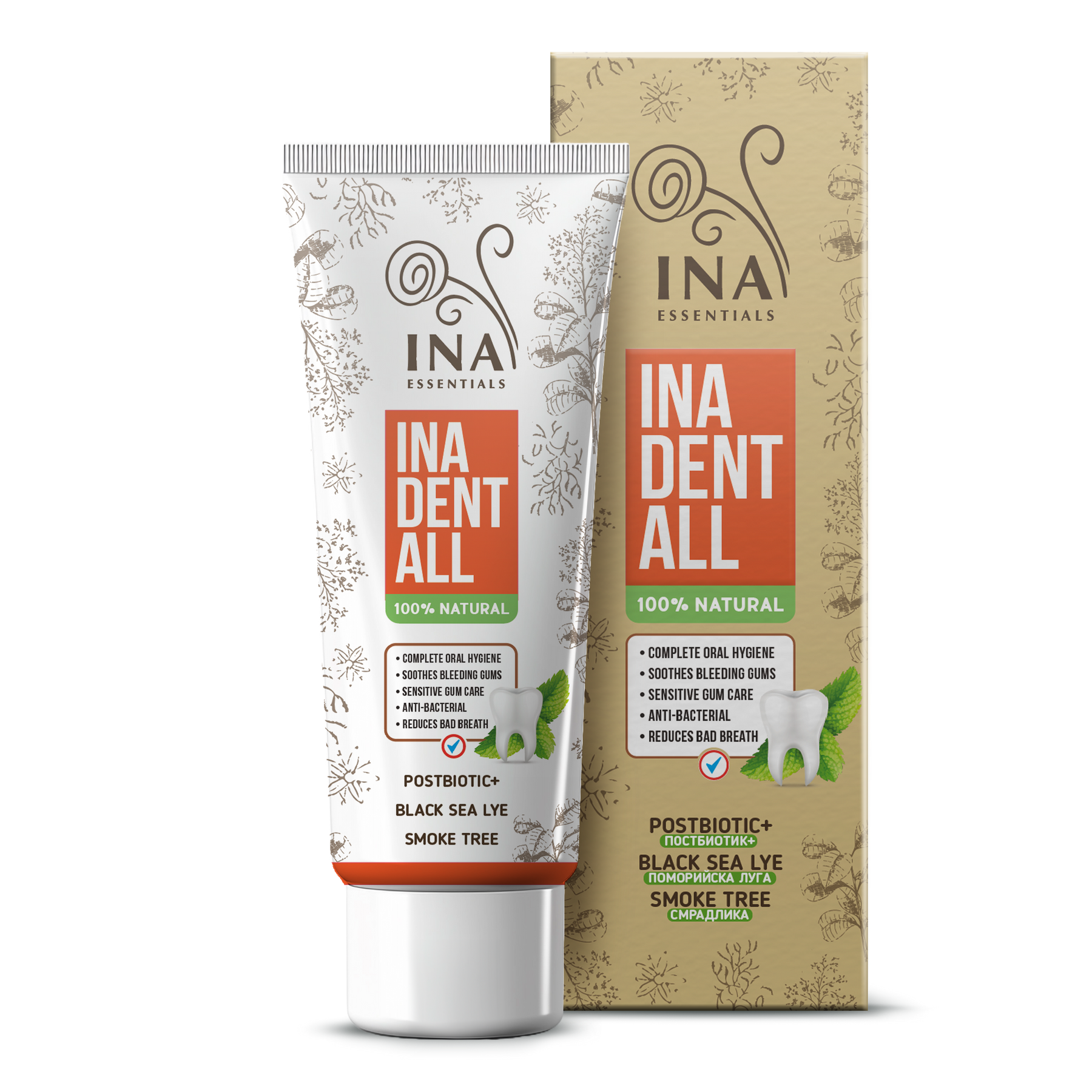 Natural Fluoride-Free Toothpaste with Smoke Tree, Black Sea Lye, and Postbiotic - Ina Dent-All